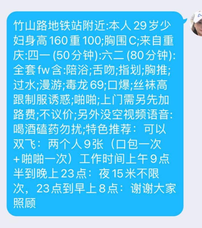 南京市楼凤小姐