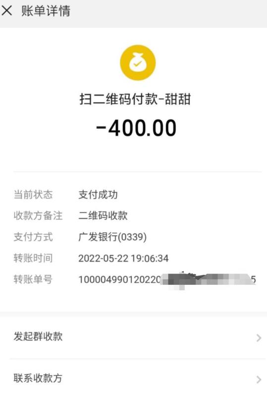 广州市楼凤小姐