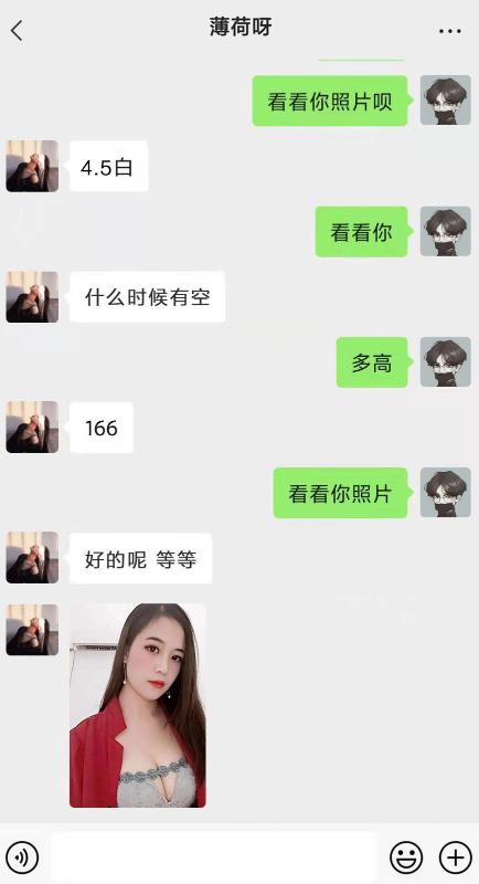 佛山市楼凤小姐