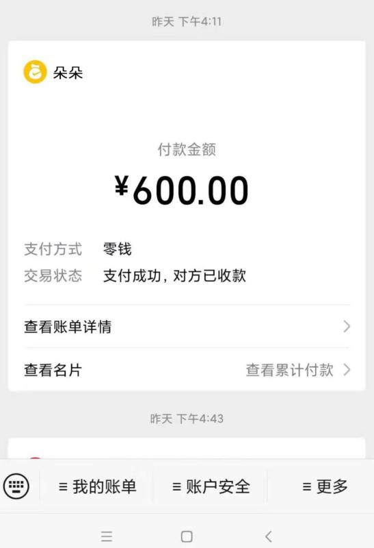深圳市楼凤小姐