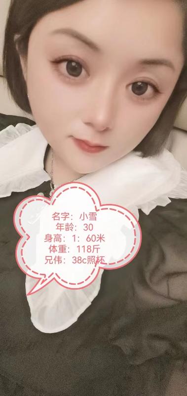 合肥市楼凤小姐