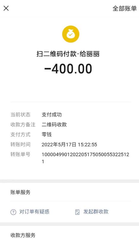 广州市楼凤小姐