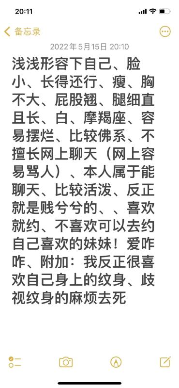 朝阳区楼凤小姐