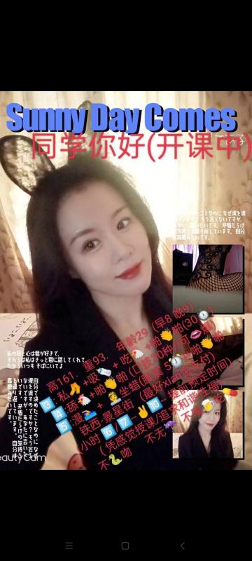 沈阳市楼凤小姐