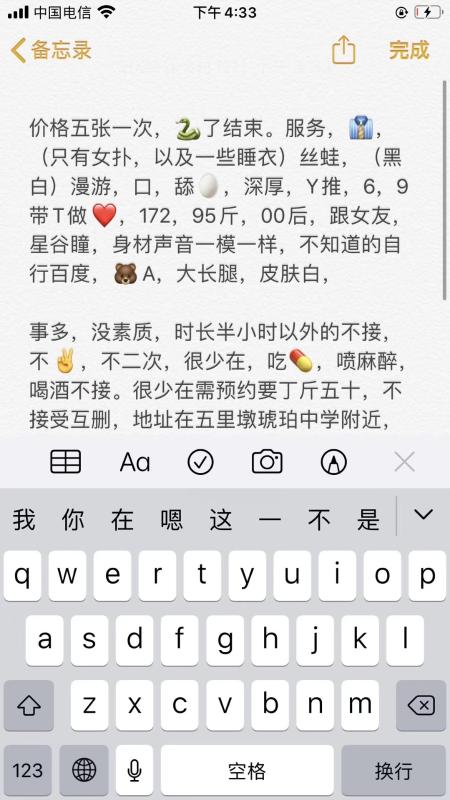 合肥市楼凤小姐