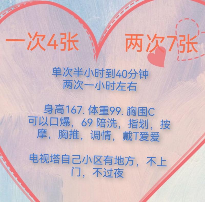 西安市楼凤小姐