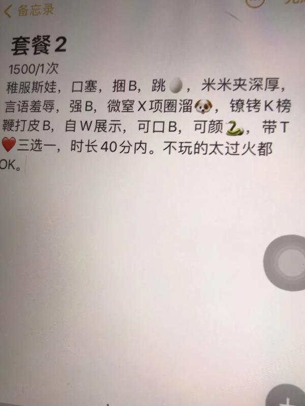 合肥市楼凤小姐