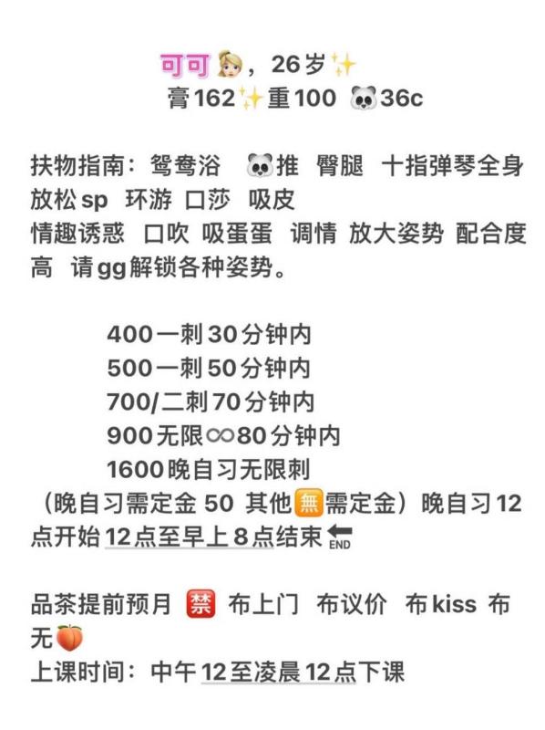 深圳市楼凤小姐
