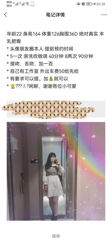 深圳市楼凤小姐