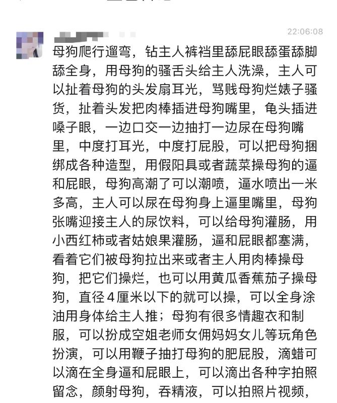 丰台区楼凤小姐