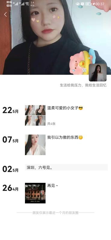 深圳市楼凤小姐
