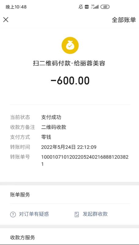 佛山市楼凤小姐