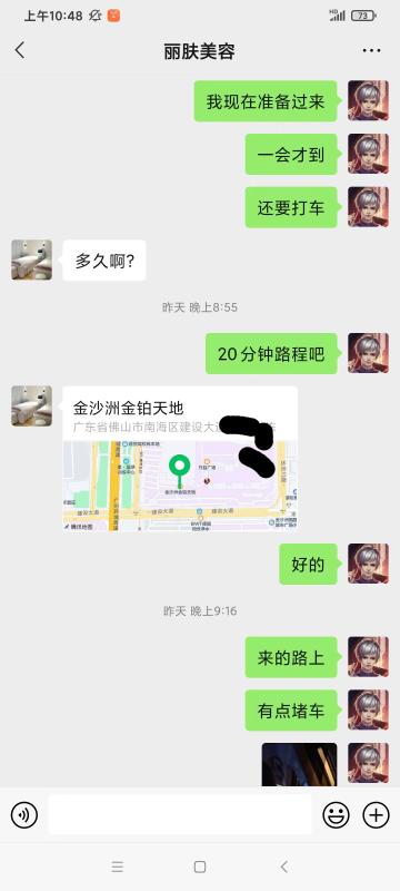 佛山市楼凤小姐