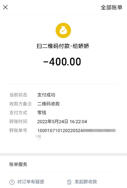 广州市楼凤小姐