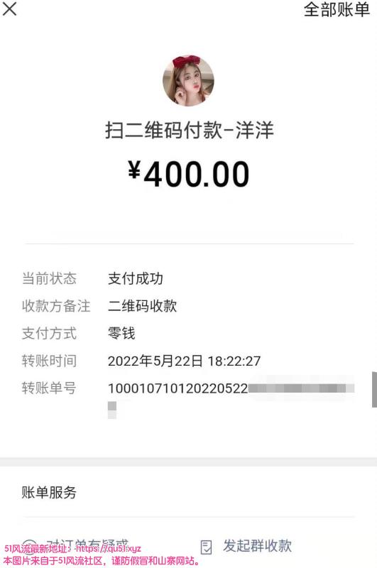广州市楼凤小姐
