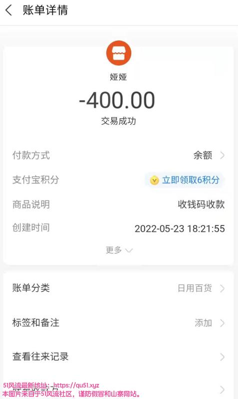 广州市楼凤小姐