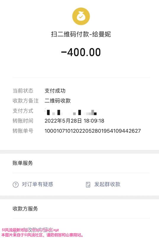 广州市楼凤小姐