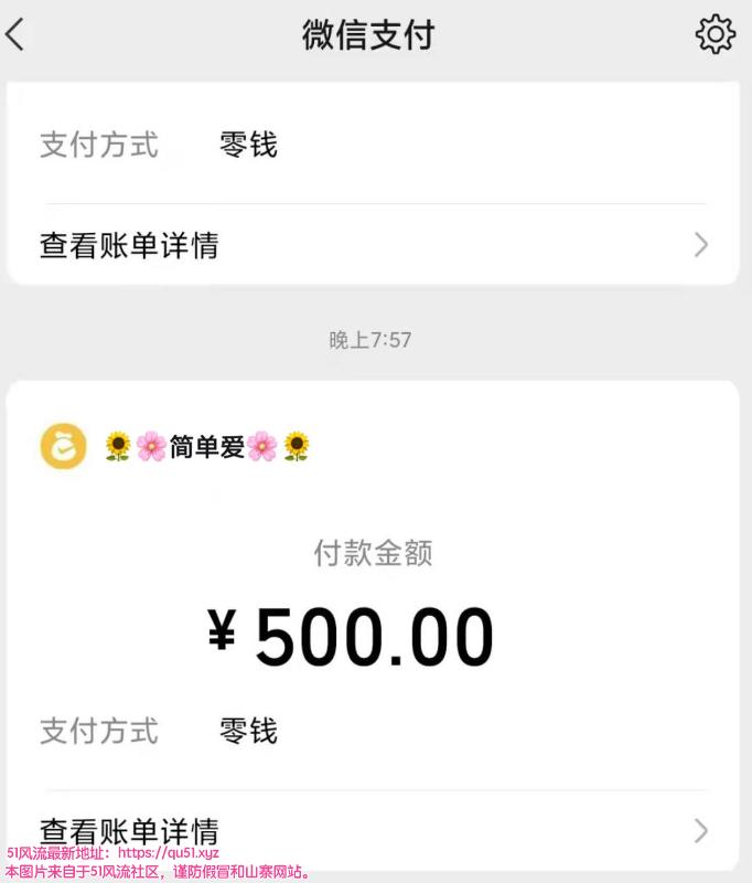 广州市楼凤小姐