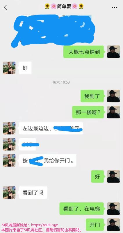 广州市楼凤小姐