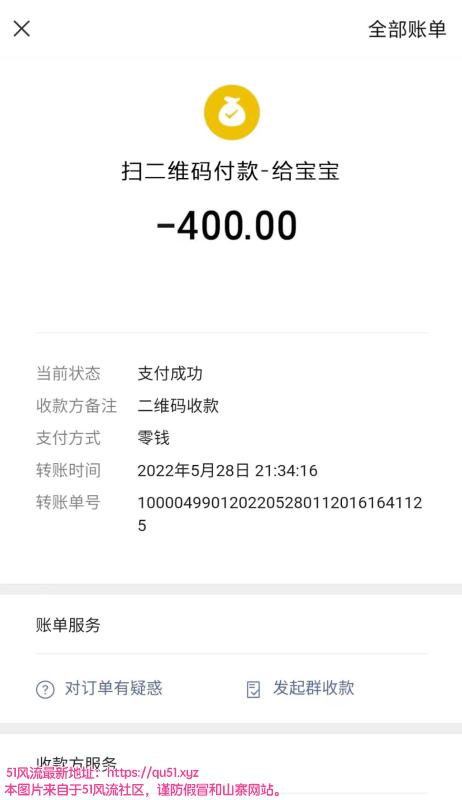 广州市楼凤小姐
