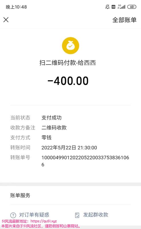 广州市楼凤小姐