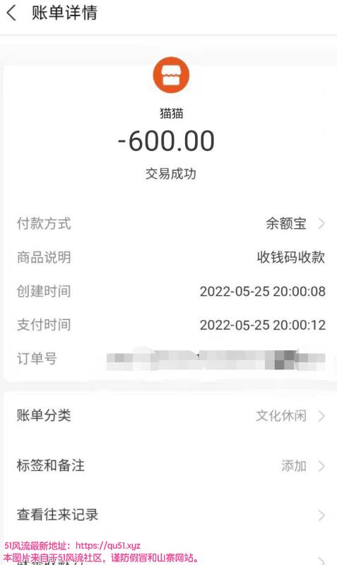 广州市楼凤小姐