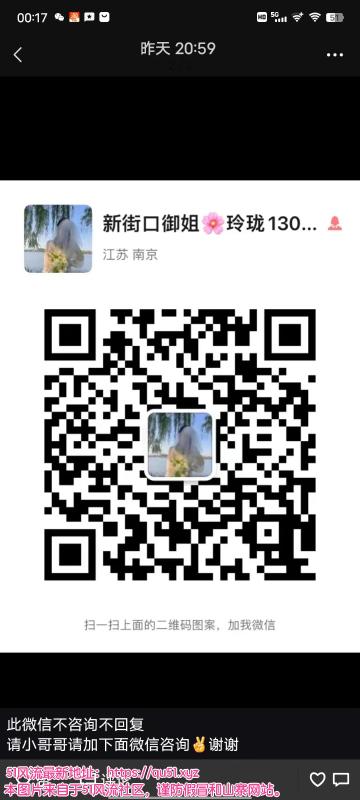 南京市楼凤小姐