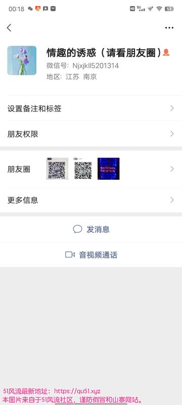 南京市楼凤小姐