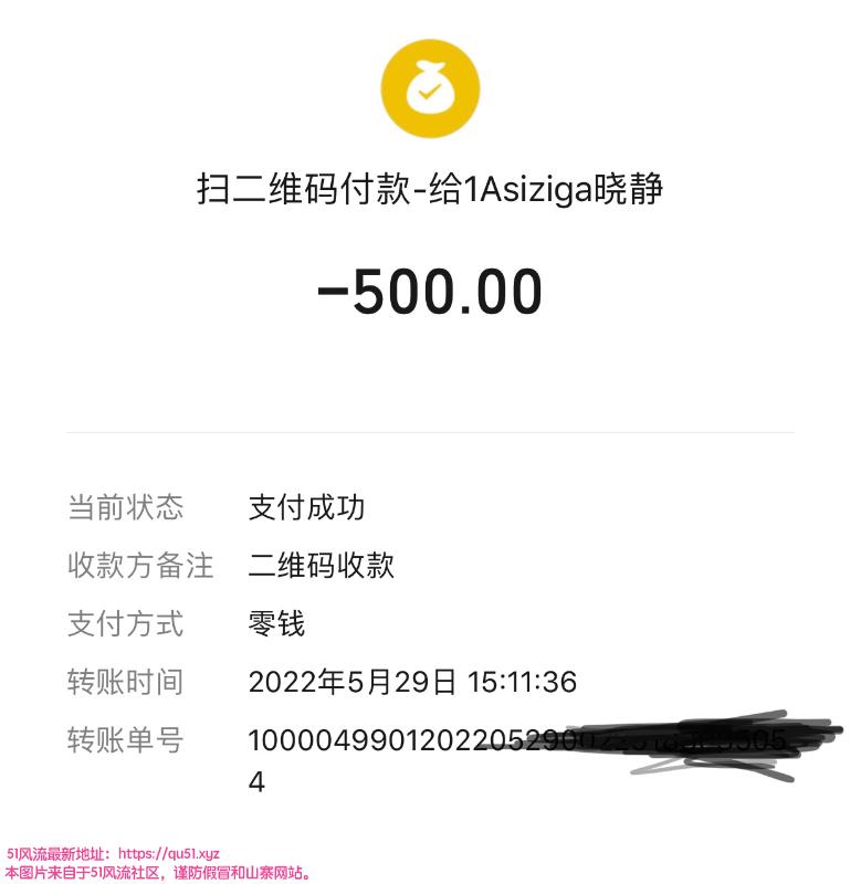 广州市楼凤小姐