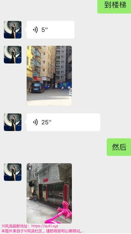 深圳市楼凤小姐