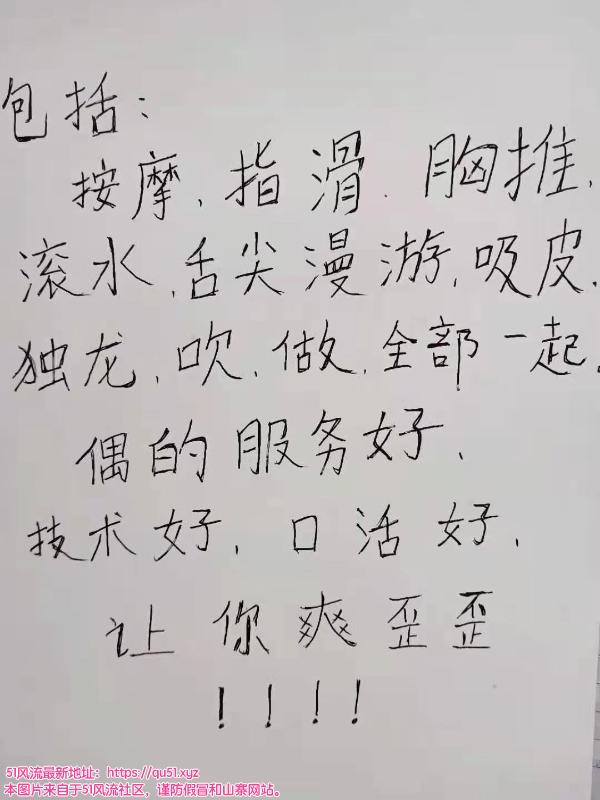 长沙市楼凤小姐