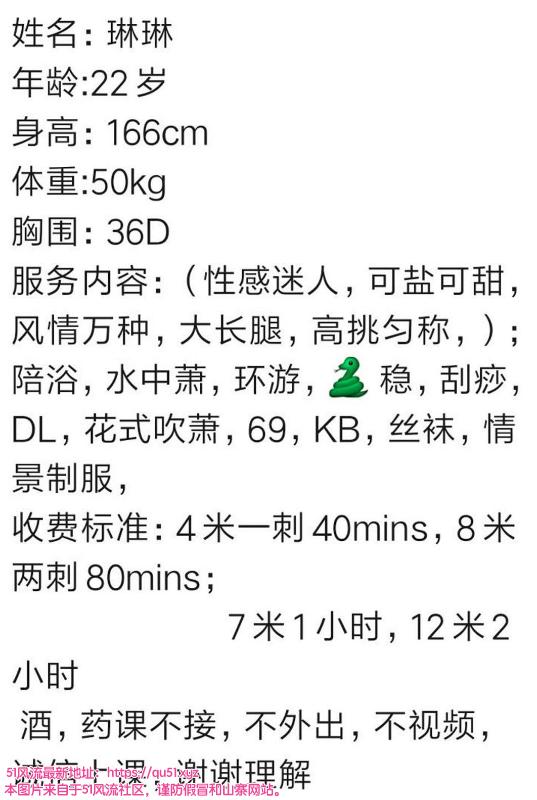 广州市楼凤小姐