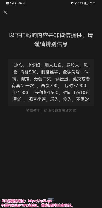 合肥市楼凤小姐