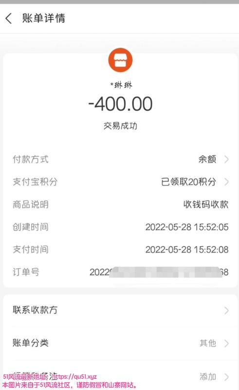 广州市楼凤小姐