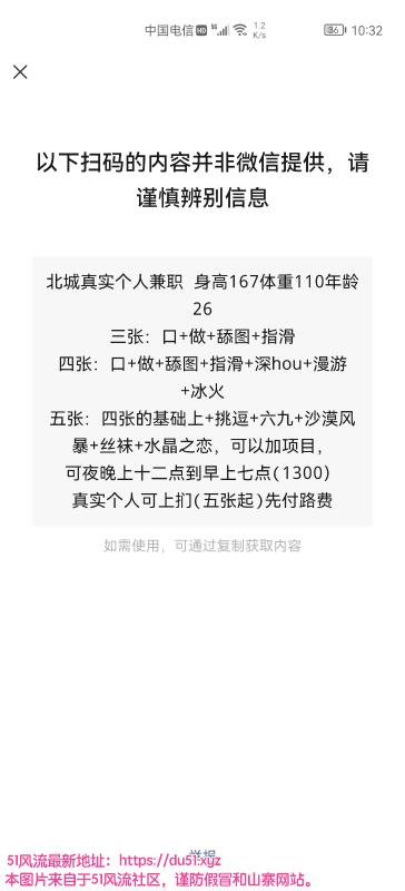 合肥市楼凤小姐