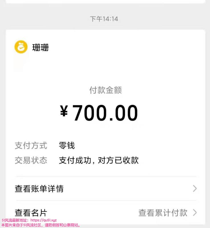 广州市楼凤小姐