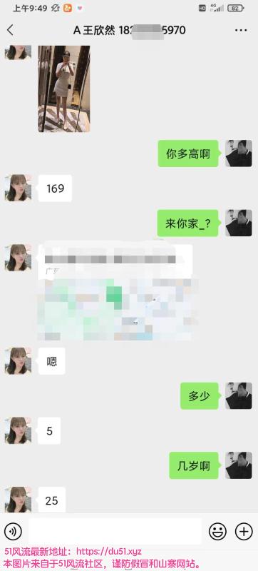 广州市楼凤小姐