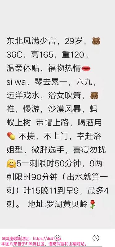 深圳市楼凤小姐