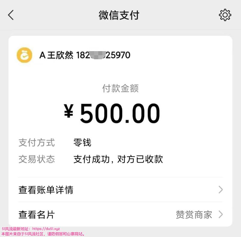 广州市楼凤小姐