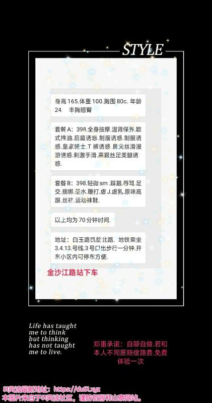 普陀区楼凤小姐