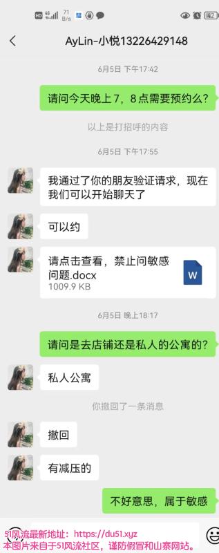 广州市楼凤小姐