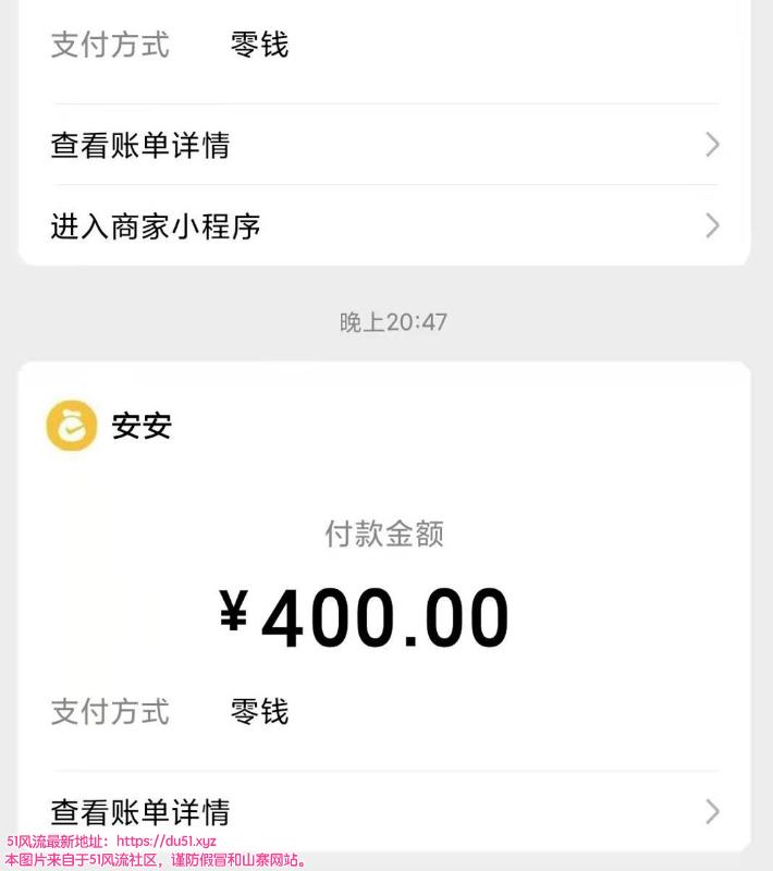 广州市楼凤小姐