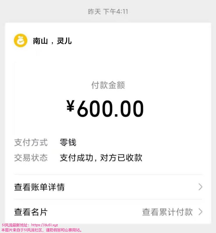 深圳市楼凤小姐