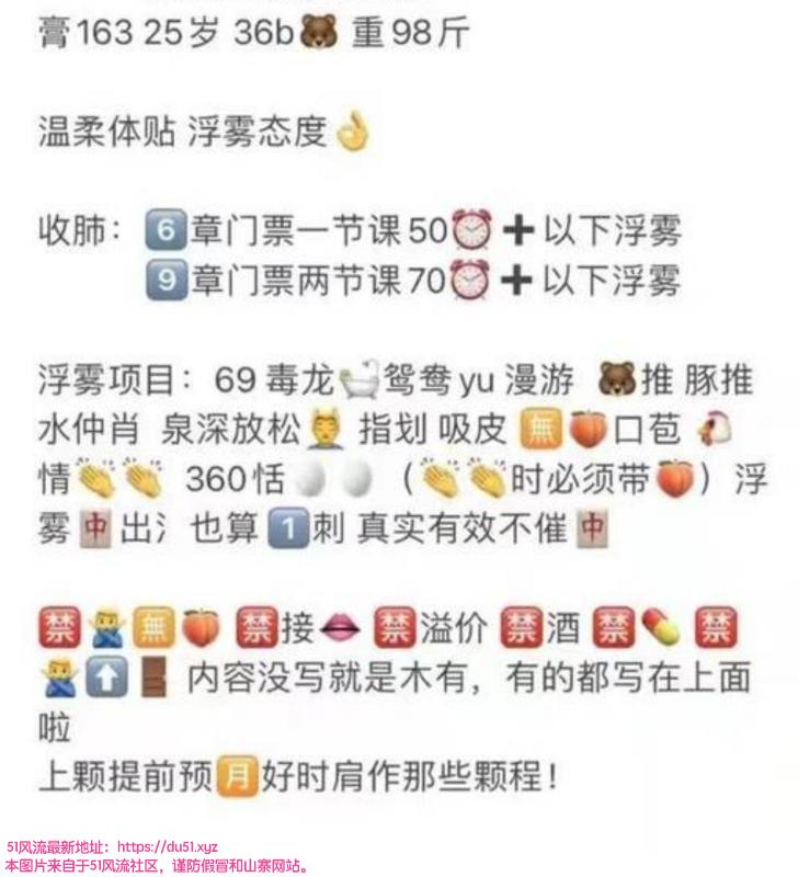 深圳市楼凤小姐