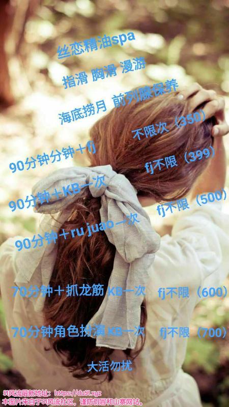 南京市楼凤小姐