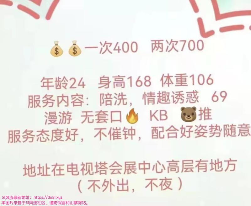 西安市楼凤小姐