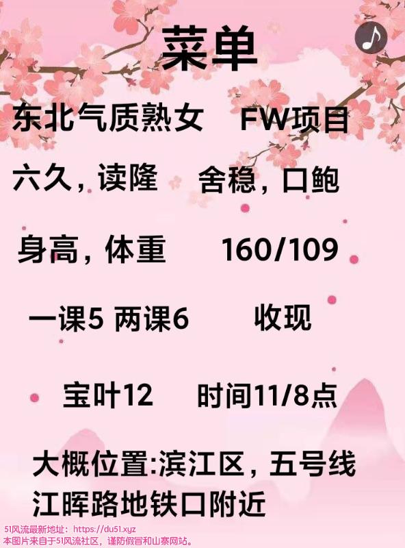 杭州市楼凤小姐