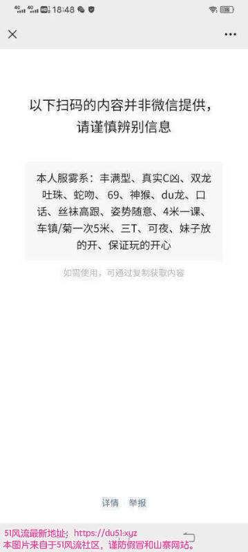 杭州市楼凤小姐