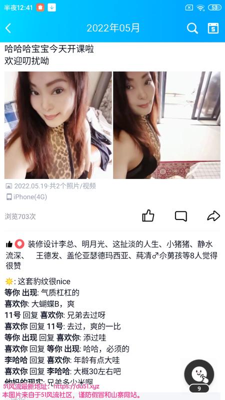 成都市楼凤小姐