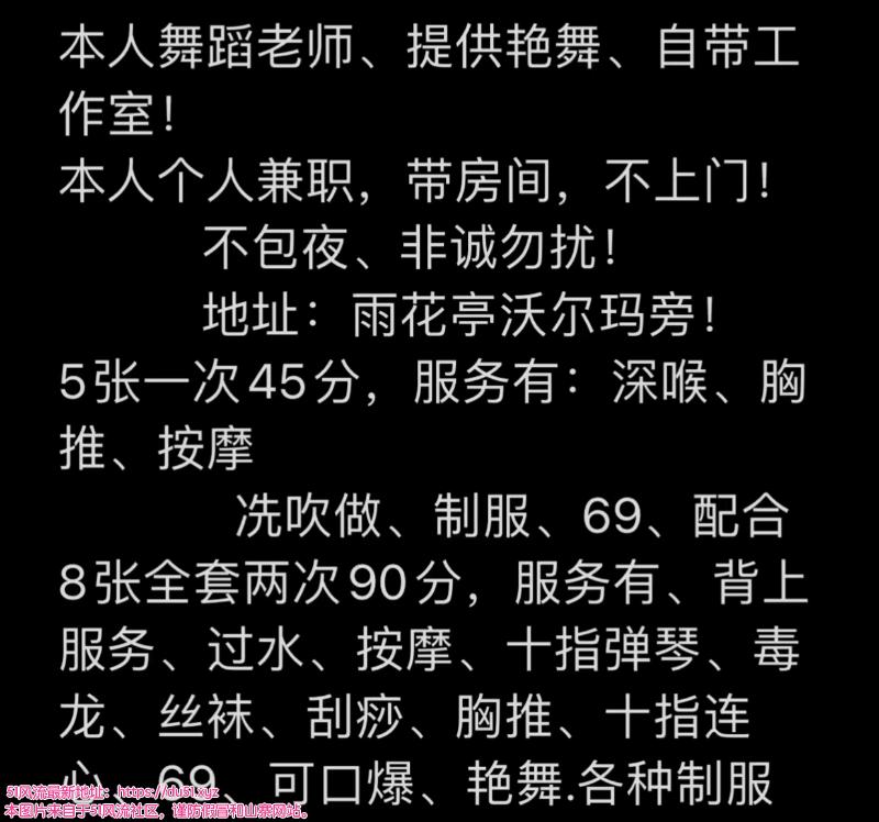 长沙市楼凤小姐